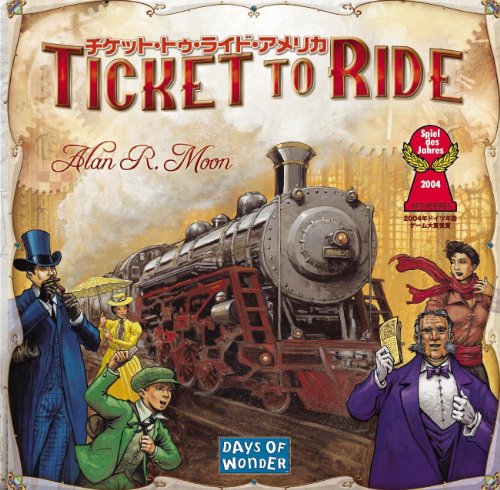 【クーポン配布中】 ホビージャパン チケット トゥ ライド アメリカ (Ticket to Ride) 日本語版 (2-5人用 30-60分 13