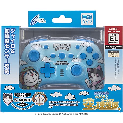 【クーポン配布中】 ドラえもん ワイヤレスコントローラー（ SWITCH ／ SWITCH 有機EL 用） ペア