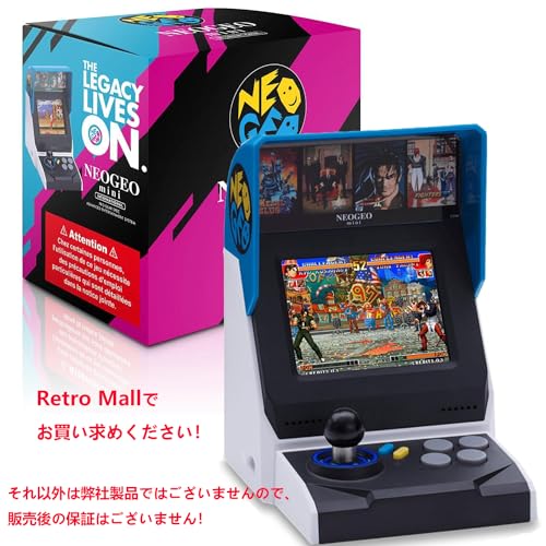 【クーポン配布中】 NEOGEO Mini インターナショナル版 NEO GEO Mini Arcade International ネオジオ ミ 1