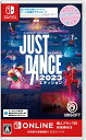 【クーポン配布中】 ジャストダンス2023エディション -Switch