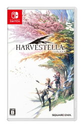 【クーポン配布中】 HARVESTELLA(ハーヴェステラ) -Switch