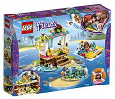 【クーポン配布中】 レゴ(LEGO) フレンズ うみがめのレスキューセンター 41376 ブロック おもちゃ 女の子