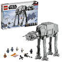 【クーポン配布中】 レゴ(LEGO) スター・ウォーズ AT-AT(TM) クリスマスギフト クリスマス 75288 おもちゃ ブロック プレゼン
