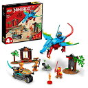 【クーポン配布中】 レゴ(LEGO) ニンジャゴー ニンジャ ドラゴン寺 71759 おもちゃ ブロック プレゼント 忍者 にんじゃ 家 おうち