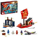 【クーポン配布中】 レゴ(LEGO) ニンジャゴー 空中戦艦バウンティ号の決戦 71749 おもちゃ 忍者 にんじゃ ボート ドラゴン 男の子 4