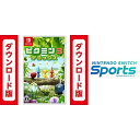 【クーポン配布中】 ピクミン3 デラックス|オンラインコード版 + Nintendo Switch Sports|オンラインコード版