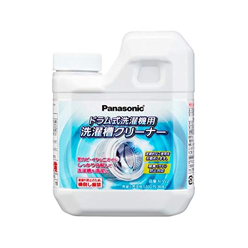 【クーポン配布中】 パナソニック N-W2 洗濯槽クリーナー ドラム式専用 750ML × 2個