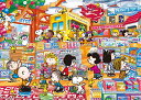 ・単品 38x53cm 06-062s・・Color:単品・(C)2016 Peanuts Worldwide LLC 発売元:株式会社アポロ社・本体サイズ:38x53cm・スヌーピーの楽しいおもちゃ屋さん・スヌーピーのおもちゃ屋さんがオープン・店内にはスヌーピーモチーフのおもちゃがたくさん散りばめられており、楽しく組めるパズル説明 商品紹介 スヌーピーの楽しいおもちゃ屋さん! スヌーピーのおもちゃ屋さんがオープン! 店内にはスヌーピーモチーフのおもちゃがたくさん散りばめられており、 楽しく組めるパズルです。 (Amazon.co.jpより) 安全警告 なし