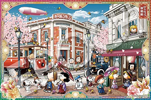 ڥݥ ݥå 2016ԡ ѥ PEANUTS Ԥʤäϲ̡ ٥꡼⡼ԡ (50x75cm)