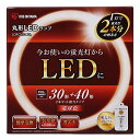 【クーポン配布中】 アイリスオーヤマ 蛍光灯 LED 丸型 (FCL) 1本 30形 40形相当 電球色 LDFCL3040L