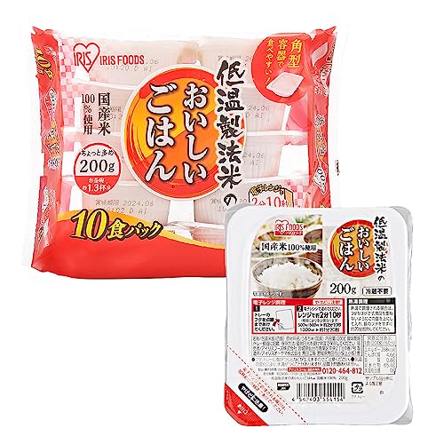 【クーポン配布中】 アイリスオーヤマ パックご飯 200g x 10個 国産米100% 低温製法米のおいしいごはん