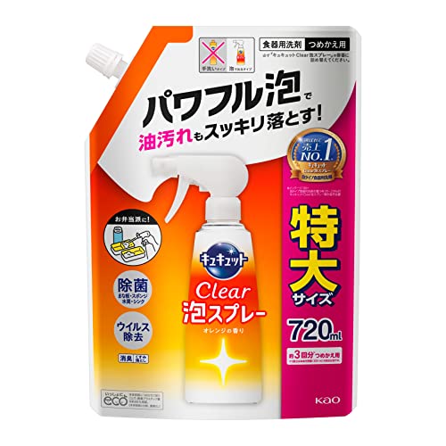 【クーポン配布中】 キュキュット クリア泡スプレー 食器用洗剤 オレンジの香り 詰め替え 特大サイズ 720ml