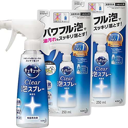 【クーポン配布中】 【まとめ買い】キュキュット クリア泡スプレー 食器用洗剤 無香性 本体 300ml + 詰め替え 250ml×2個 【クーポン配布中】 【まとめ買い】キュキュット クリア泡スプレー 食器用洗剤 無香性 本体 300ml + 詰め替え 250ml×2個