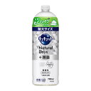 【クーポン配布中】 キュキュット Natural Days+除菌 無香性 詰替え用 700ml