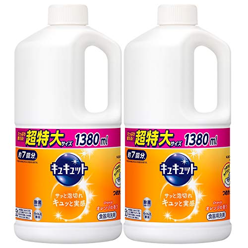  キュキュット 除菌 食器用洗剤 オレンジ 詰め替え用 スーパージャンボサイズ 1380ml ×2個