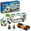 【クーポン配布中】 LEGO 60305 Car Transporter - New.