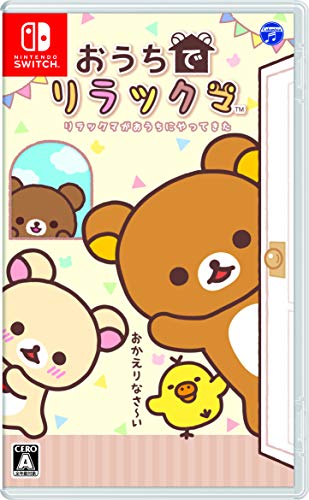 【クーポン配布中】 おうちでリラックマ リラックマがおうちにやってきた -Switch