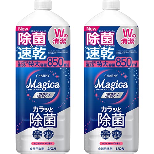 【クーポン配布中】 チャーミー マジカ(CHARMY Magica) 【まとめ買い】 チャーミーマジカ 食器用洗剤 速乾+カラッと除菌 ホワイトロ 【クーポン配布中】 チャーミー マジカ(CHARMY Magica) 【まとめ買い】 チャーミーマジカ 食器用洗剤 速乾+カラッと除菌 ホワイトロ