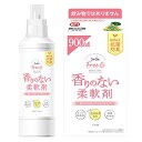 【クーポン配布中】 【まとめ買い】 ファーファ フリー&(フリーアンド) 柔軟剤 無香料 本体500ml+詰め替え900ml 各1個