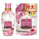 【クーポン配布中】 レノアハピネス 夢ふわタッチ 華やかに香るアンティークローズ 本体450mL＋詰替750mL