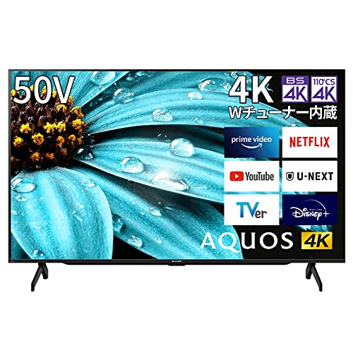 【クーポン配布中】 シャープ 50V型 4K 液晶 テレビ AQUOS 4T-C50EJ1 Google TV Dolby Atmos 2022