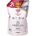 【クーポン配布中】 【まとめ買い】サラヤ arau. アラウ 洗濯用せっけん つめかえ用 2L【×3個】