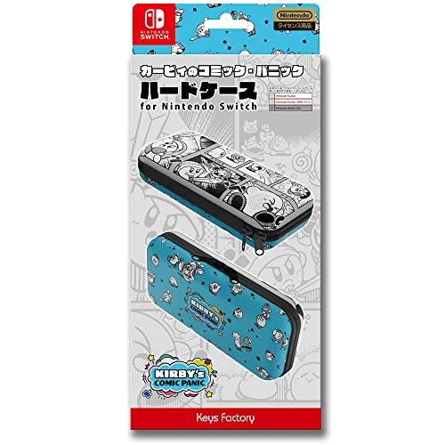 【クーポン配布中】 【任天堂ライセンス商品】カービィのコミック パニック ハードケース for Nintendo Switch