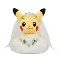 【クーポン配布中】 ポケモンセンターオリジナル ぬいぐるみ ピカチュウ メスのすがた Pokemon Garden Wedding 20×16×1