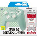【クーポン配布中】 【連射/背面ボタン搭載 】CYBER ・ ジャイロコントローラー 無線タイプ ( SWITCH 用) ライトグリーン × クリ