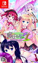 【クーポン配布中】 はぴねす! SakuraCelebration 初回限定版 - Switch (【特典】サウンドトラックCD、こ~ちゃ先生描き