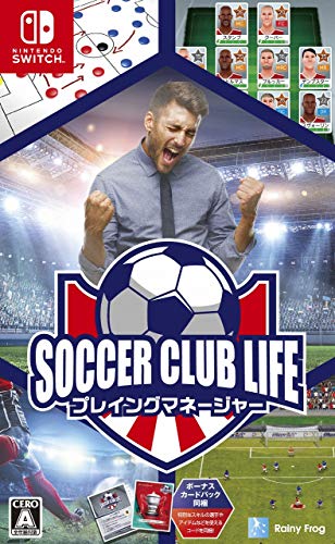 【クーポン配布中】 サッカークラブライフ プレイングマネージャー【同梱特典】パッケージ版限定ボーナスパック 同梱 - Switch