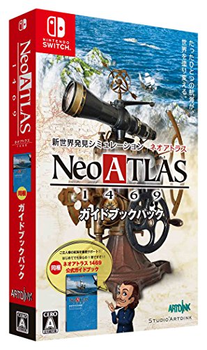 【クーポン配布中】 ネオアトラス1469 ガイドブックパック - Switch