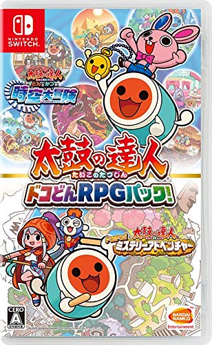 ・Edition:1) パッケージ版・太鼓の達人でRPG!太鼓を叩いて世界を救え!・ニンテンドー3DSで発売された「どんとかつの時空大冒険」、「ドコドン! ミステリーアドベンチャー」の2タイトルが、1本のソフトになって登場! それぞれのメインモードはRPGメインとなる2つのストーリーモード!・どんちゃんが、過去から未来へ、時空を超えた大冒険と、各地で起こる謎の異変から世界を救う大冒険に出発! 敵との勝負は太鼓をつかった演奏リズムゲームバトル。モンスターを仲間にしながら進めることが本作のポイント。・仲間にしたモンスターの個性を見極め、自分だけのパーティーを組んで、強敵に挑め!・もちろん、演奏ゲームモードも収録! 「紅蓮華」など新規楽曲を6曲追加して、130曲以上が楽しめる。※本製品をプレイするには、ゲーム内に表示されるサービス利用規約に同意する必要があります。詳しくは、太鼓の達人 ドコどんRPGパック! ホームページより、サービス利用規約をご確認ください。 ※画像は開発中のものです。実際の製品とは異なる場合があります。 ※本製品は2014年に発売された3DSソフト「太鼓の達人 どんとかつの時空大冒険」と、2016年に発売された3DSソフト「太鼓の達人 ドコドン! ミステリーアドベンチャー」をもとに、Nintendo Switch向けに開発された製品です。 ※過去に発売されたものとは一部仕様が異なります。 対応モード:TVモード、携帯モード、テーブルモード 対応言語:日本語・英語 型番 : HAC-P-AYS5A プレイ人数 : 1人 (C)BANDAI NAMCO Entertainment Inc.