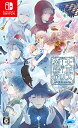 【クーポン配布中】 大正×対称アリス all in one - Switch