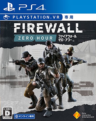 【クーポン配布中】 【PS4】Firewall Zero Hour (VR専用) PlayStation VR シューティングコントローラー同梱版