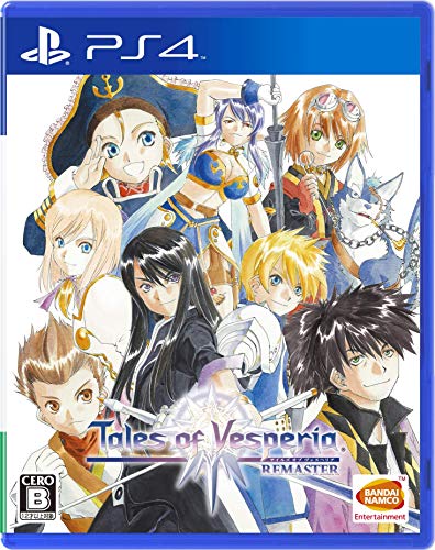 【クーポン配布中】 【PS4】テイルズ オブ ヴェスペリア REMASTER