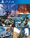 【クーポン配布中】 彩京 SHOOTING LIBRARY Vol.1 - PS4