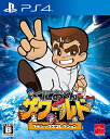 【クーポン配布中】 【PS4】くにおくん ザ・ワールド クラシックスコレクション