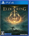 【クーポン配布中】 【PS4】ELDEN RING