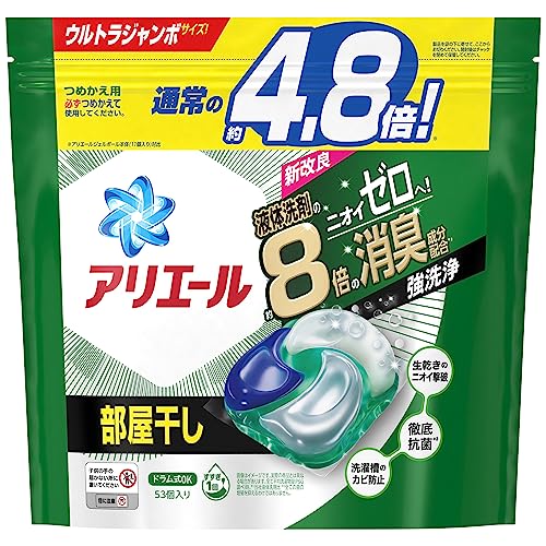 【クーポン配布中】 アリエール 洗濯洗剤 ジェルボール4D 部屋干し 詰め替え 53個