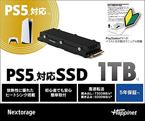 【クーポン配布中】 Nextorage ネクストレージ NEM-PA M.2 2280 PCIe 4.0 NVMe ヒートシンク付 PS5対応 拡