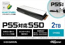 ・ホワイト HNSSD-2P5・・Edition:2TB・放熱性に優れたヒートシンク一体型優れた放熱性能を備えたヒートシンクにより温度上昇を抑え、ゲーム中のロード速度の低下を防ぎます。・初心者でも安心・PlayStation(R)5への簡単取付イラスト付き取付マニュアル同梱で簡単に取付できます。・最大転送速度 読み出し:7 400MB/s 書き込み: 6 600MB/s※パソコン環境で測定した最大転送速度になります。PS5環境での速度は異なります。・フォームファクターM.2 2280・インターフェースNVMe Gen4x4■放熱性に優れたヒートシンク一体型 優れた放熱性能を備えたヒートシンクにより温度上昇を抑え、ゲーム中のロード速度の低下を防ぎます。 ■初心者でも安心・PlayStation(R)5への簡単取付 イラスト付き取付マニュアル同梱で簡単に取付できます。 ■高速転送 最大転送速度 読み出し:7 400MB/s 書き込み: 6 600MB/s ※パソコン環境で測定した最大転送速度になります。PS5環境での速度は異なります。 ■フォームファクター M.2 2280 ■インターフェース NVMe Gen4x4 ■保証期間 安心の5年保証とサポート窓口も完備しております。 ※“PlayStationおよび“PS5は、株式会社ソニー・インタラクティブエンタテインメントの商標または登録商標です。 商品仕様 最大転送速度 読み出し:7 400MB/s 書き込み: 6 600MB/s※パソコン環境で測定した最大転送速度になります。PS5環境での速度は異なります。 型番 HNSSD-2P5