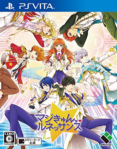 【クーポン配布中】 マジきゅんっ! ルネッサンス 通常版 - PS Vita 【クーポン配布中】 マジきゅんっ! ルネッサンス 通常版 - PS Vita