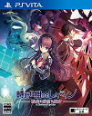 【クーポン配布中】 時計仕掛けのレイライン -陽炎に彷徨う魔女- PS Vita(2)