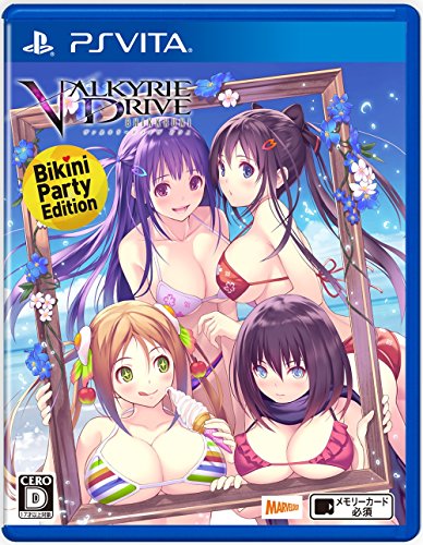 【クーポン配布中】 VALKYRIE DRIVE -BHIKKHUNI- Bikini Party Edition - PS Vita