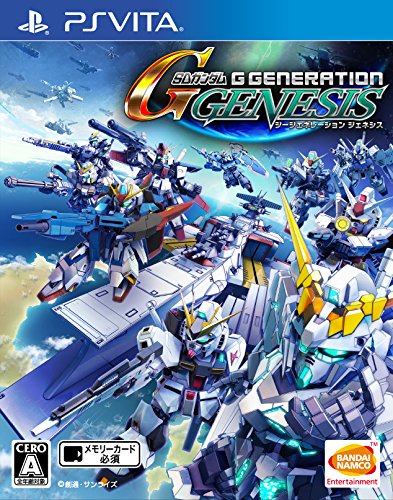 【クーポン配布中】 SDガンダム ジージェネレーション ジェネシス - PS Vita