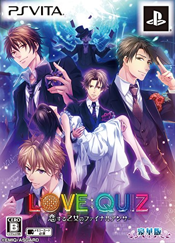 ڥݥ PSVita LOVE:QUIZ~벵Υեʥ륢󥵡~ - PS Vita