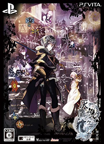 【クーポン配布中】 灰鷹のサイケデリカ 限定版 - PS Vita 【クーポン配布中】 灰鷹のサイケデリカ 限定版 - PS Vita