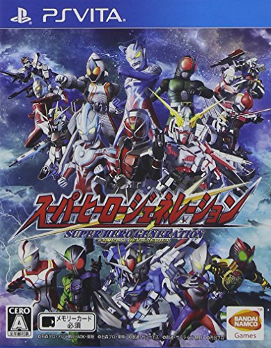 【クーポン配布中】 スーパーヒーロージェネレーション - PS Vita 【クーポン配布中】 スーパーヒーロージェネレーション - PS Vita