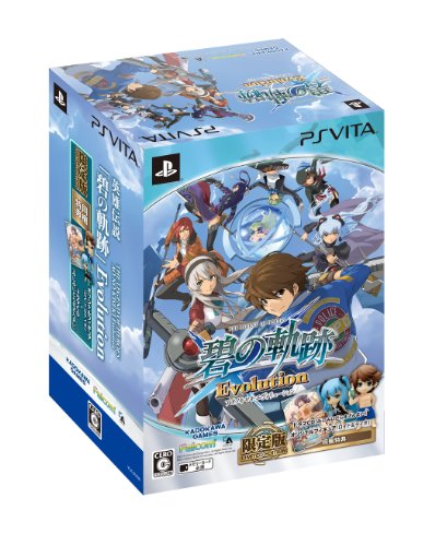 【クーポン配布中】 英雄伝説 碧の軌跡 Evolution 限定版 - PS Vita